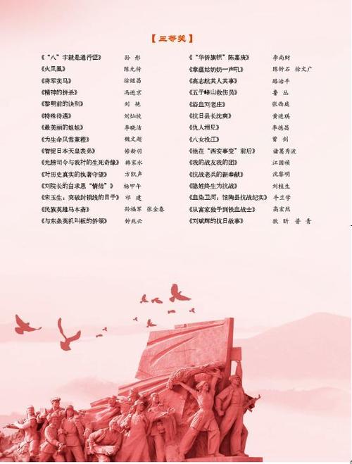 战争带来的伤害_300字