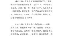 五年级写景作文：云南燕子洞_350字