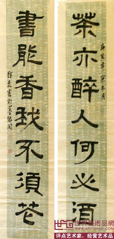 茶书中的茶书_650字