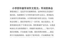 观察大自然_400字