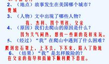 读《走一步，再走一步》有感_700字