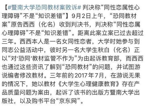 六年级讨论：在母亲大炮上查看_900字