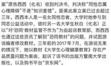 六年级议论文：论娘炮的看法_900字