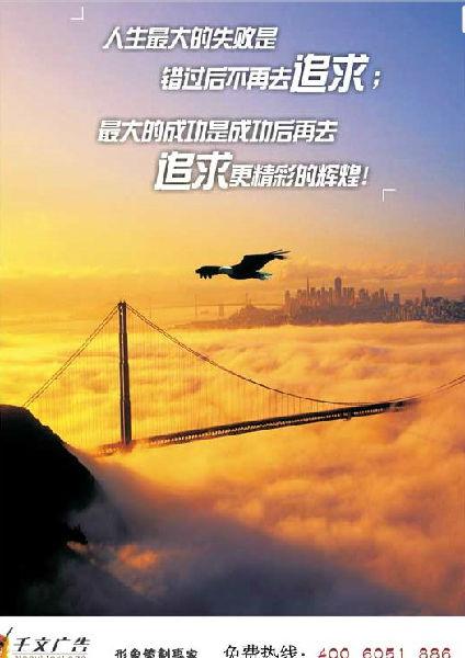 鼓舞人心的文章：良好的机会，是留下那些受过教育的人
