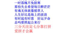 读《走一步，再走一步》有感_600字