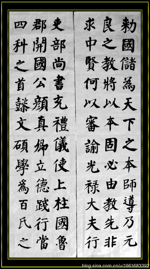 让斧头去上课_900字
