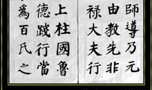 弄斧就要到班门_900字
