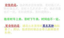 读《桃花心木》有感_600字