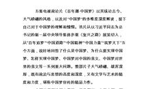 遗失在梦里_550字