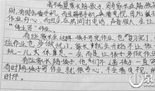 六年级议论文：关于作业_750字