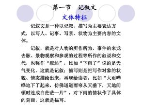 高手套组成：成为动物的朋友_800字