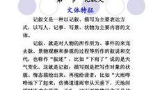 高一状物作文：要和动物做朋友_800字