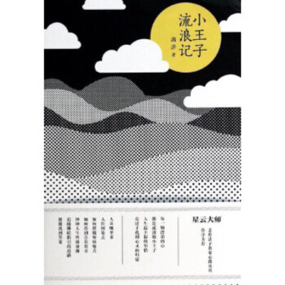 一个更明智的人_400字