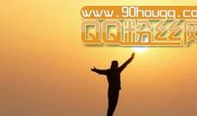 励志文章：你敢不敢十年磨一刺