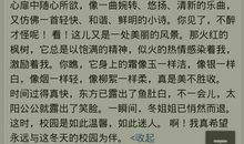 关于校园的作文：美丽的校园_1000字