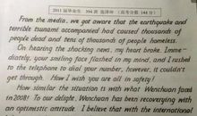 2009中考英语作文预测3：“初三学生要不要参加体育锻炼”