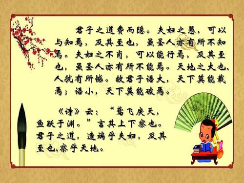 绅士的时间