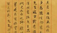 给启蒙老师的一封信_700字