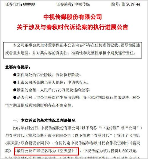 孩子们给老师一封信_550字