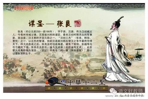 圣徒的伟大