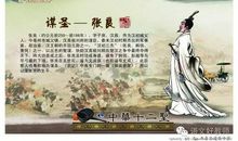 圣人的伟大之处