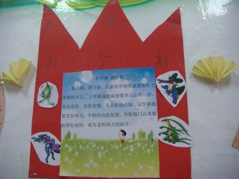 我♥_500字