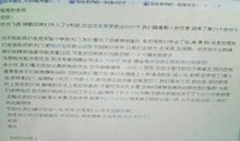 给黄老师的一封信_650字