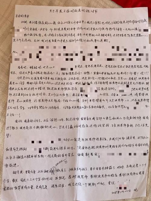 给老师李_900字母