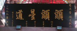 无所不知
