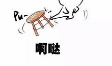 什么是真正的强