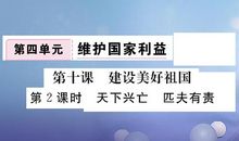 国家兴亡，必有征兆