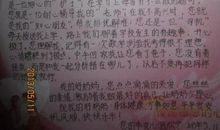 给王老师的一封信_800字