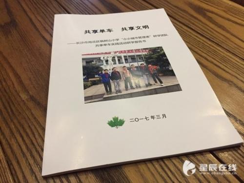 致力于实习教师的一封信_400字