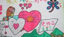 教师节给谢老师的一封信_750字