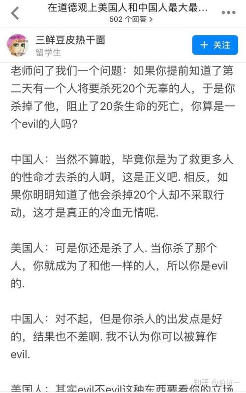 最高的道德标准