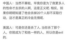 最高的道德标准