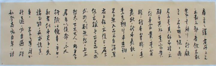 走开，边缘