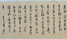 行远自迩，登高自卑