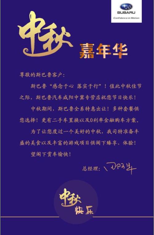 老师的一封信_800字
