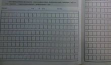 给文学老师的一封信_800字