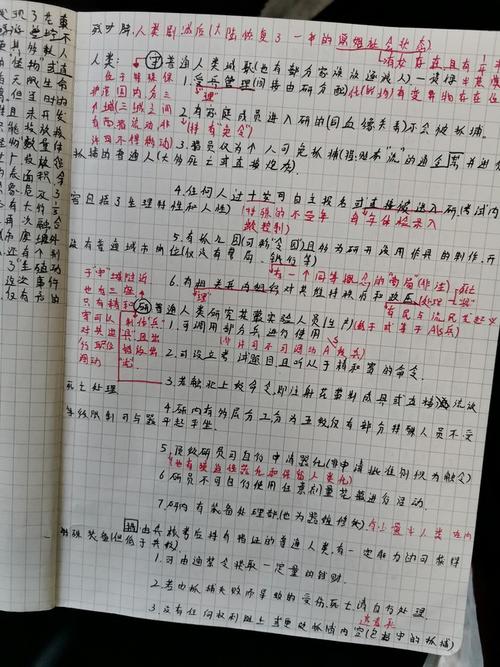 给老师的一封信jia_650字