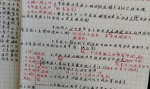 给贾老师的一封信_650字