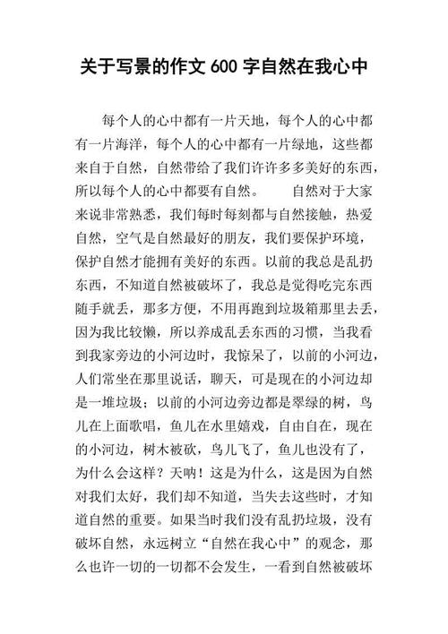 第四讲：写作组合的形式，颜色，声音