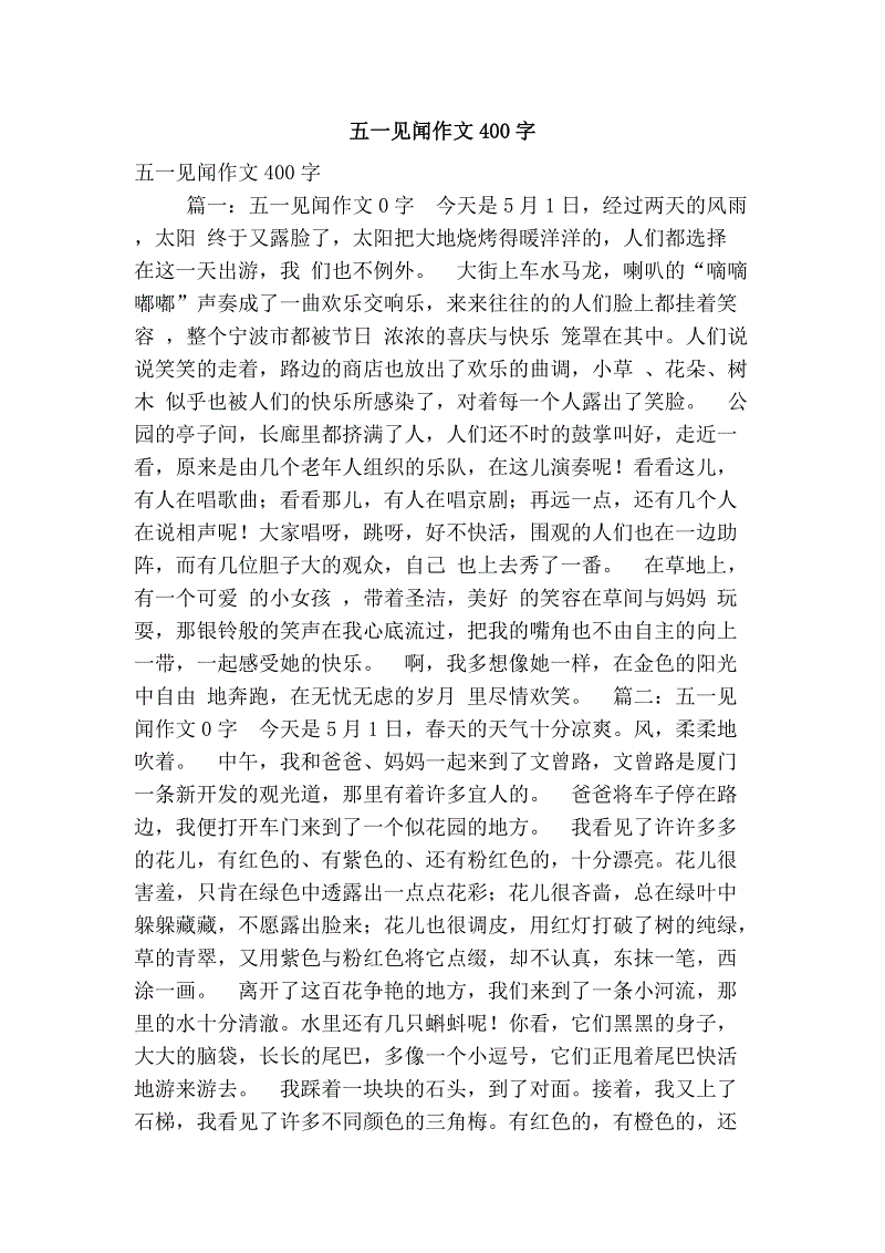 数学论文_800字