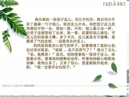 其次，学习是Nottong Rhetoric
