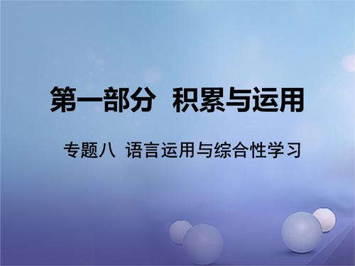 第一个讲座：学会使用描述语言