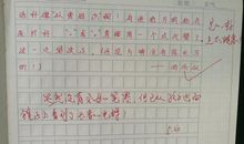 读《父爱，没有停机》有感