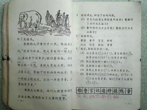 第三讲：如何制定危险语言和简明