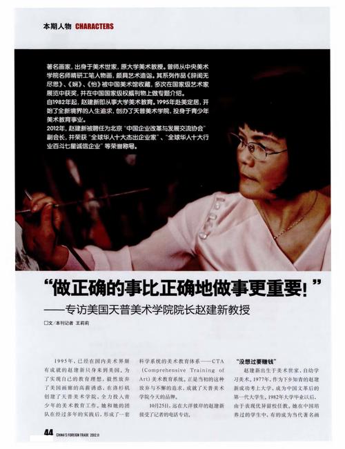 做事的方法非常重要