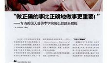 做事的方法很重要